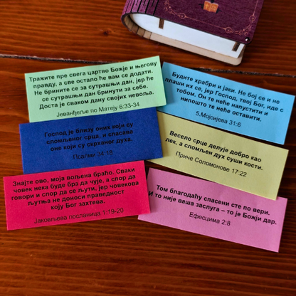 OČE NAŠ POKLON KUTIJICA SA BIBLIJSKIM STIHOVIMA ZA DUŠU