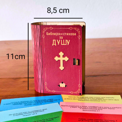 OČE NAŠ POKLON KUTIJICA SA BIBLIJSKIM STIHOVIMA ZA DUŠU ZA 90 DANA