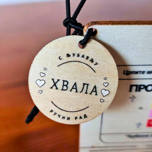 OČE NAŠ POKLON KUTIJICA SA BIBLIJSKIM STIHOVIMA ZA DUŠU ZA 90 DANA