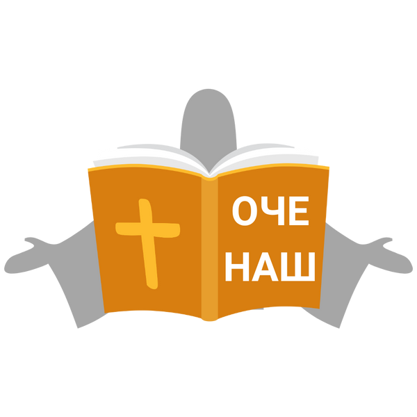 Oce Nas