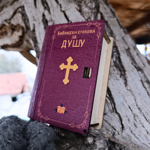 OČE NAŠ POKLON KUTIJICA SA BIBLIJSKIM STIHOVIMA ZA DUŠU